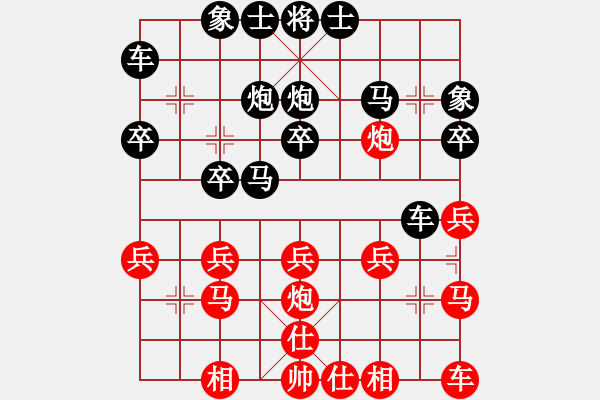 象棋棋譜圖片：金典[紅] -VS- 拜師學棋ty[黑](8) - 步數(shù)：20 