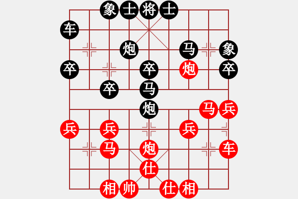 象棋棋譜圖片：金典[紅] -VS- 拜師學棋ty[黑](8) - 步數(shù)：30 