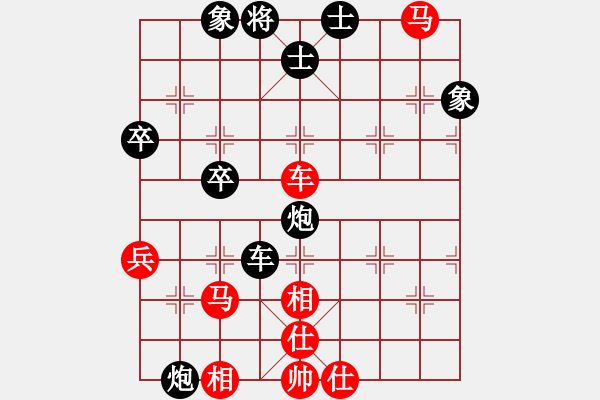 象棋棋譜圖片：金典[紅] -VS- 拜師學棋ty[黑](8) - 步數(shù)：54 