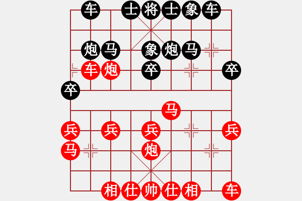象棋棋谱图片：尤颖钦 先和 董波 - 步数：20 