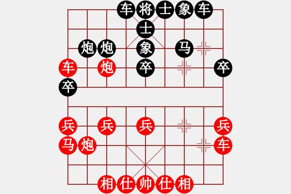 象棋棋谱图片：尤颖钦 先和 董波 - 步数：30 