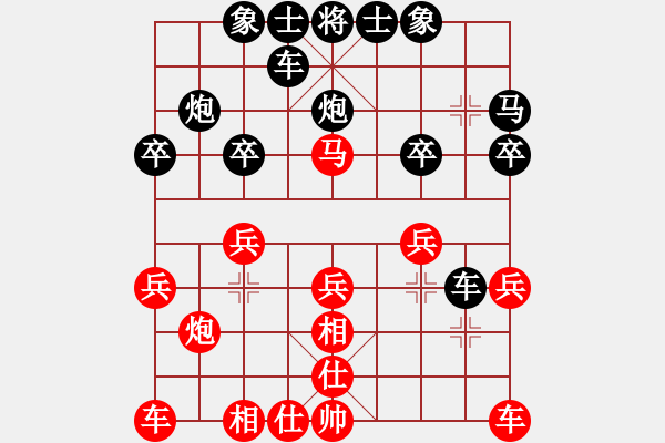 象棋棋譜圖片：加州大兄[紅] -VS- 老虎[黑] - 步數(shù)：20 