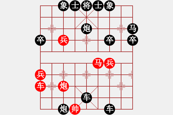 象棋棋譜圖片：加州大兄[紅] -VS- 老虎[黑] - 步數(shù)：40 