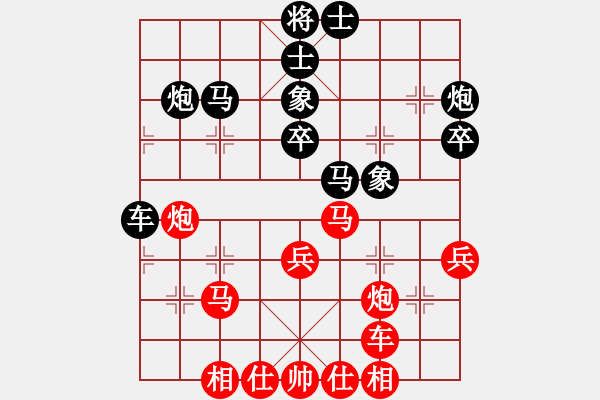 象棋棋譜圖片：海天杯第一輪第6臺.浙江偉業(yè)工程陳福生Vs北侖區(qū)土征處俞明岳 - 步數(shù)：40 