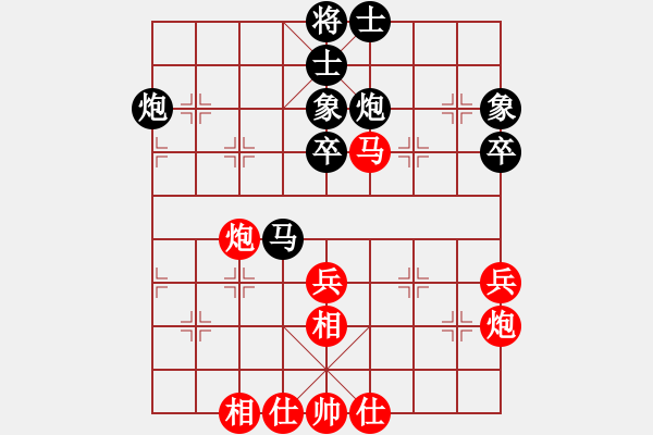 象棋棋譜圖片：海天杯第一輪第6臺.浙江偉業(yè)工程陳福生Vs北侖區(qū)土征處俞明岳 - 步數(shù)：70 