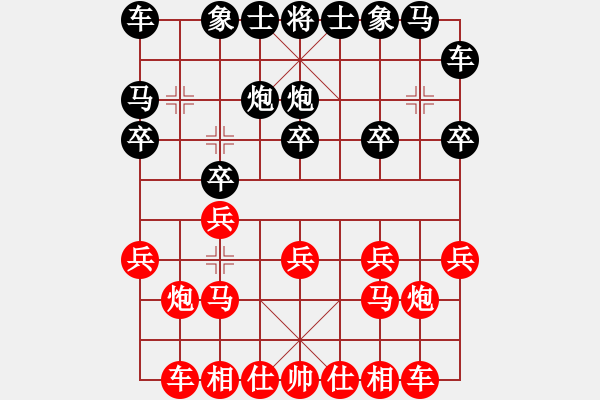 象棋棋譜圖片：美西 李必熾 勝 泰國 馬武廉 - 步數(shù)：10 