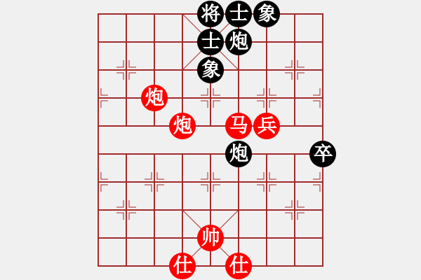 象棋棋譜圖片：美西 李必熾 勝 泰國 馬武廉 - 步數(shù)：110 