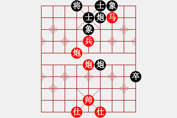 象棋棋譜圖片：美西 李必熾 勝 泰國 馬武廉 - 步數(shù)：139 