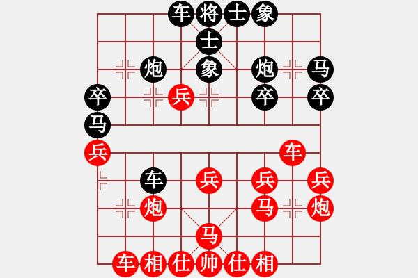 象棋棋譜圖片：美西 李必熾 勝 泰國 馬武廉 - 步數(shù)：30 