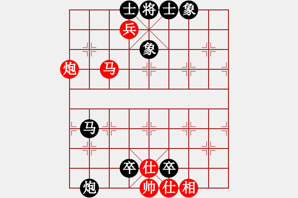 象棋棋譜圖片：馬炮兵單缺相對馬炮雙卒士象全 - 步數(shù)：0 