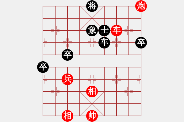 象棋棋譜圖片：瀟湘浪子 勝 紫薇花對(duì)紫微郎 - 步數(shù)：100 