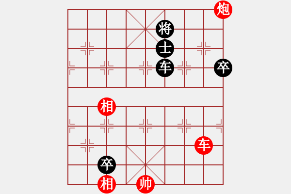 象棋棋譜圖片：瀟湘浪子 勝 紫薇花對(duì)紫微郎 - 步數(shù)：120 