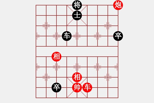 象棋棋譜圖片：瀟湘浪子 勝 紫薇花對(duì)紫微郎 - 步數(shù)：130 