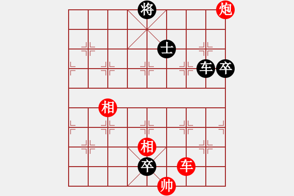 象棋棋譜圖片：瀟湘浪子 勝 紫薇花對(duì)紫微郎 - 步數(shù)：140 