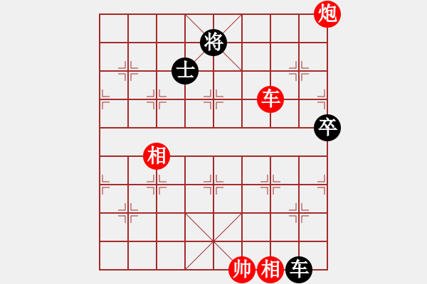 象棋棋譜圖片：瀟湘浪子 勝 紫薇花對(duì)紫微郎 - 步數(shù)：150 