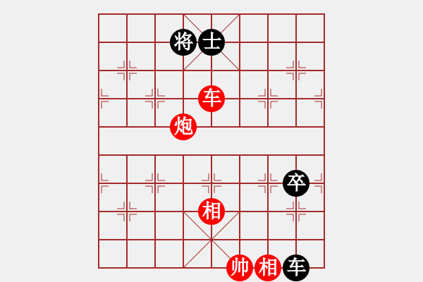 象棋棋譜圖片：瀟湘浪子 勝 紫薇花對(duì)紫微郎 - 步數(shù)：160 