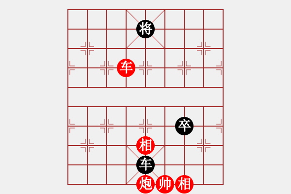 象棋棋譜圖片：瀟湘浪子 勝 紫薇花對(duì)紫微郎 - 步數(shù)：170 