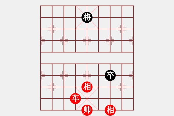 象棋棋譜圖片：瀟湘浪子 勝 紫薇花對(duì)紫微郎 - 步數(shù)：173 