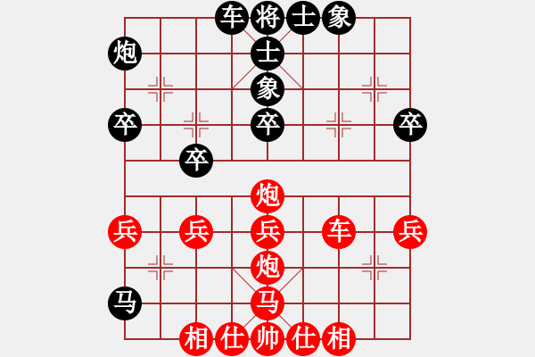 象棋棋譜圖片：瀟湘浪子 勝 紫薇花對(duì)紫微郎 - 步數(shù)：40 