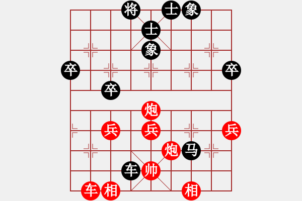 象棋棋譜圖片：瀟湘浪子 勝 紫薇花對(duì)紫微郎 - 步數(shù)：60 