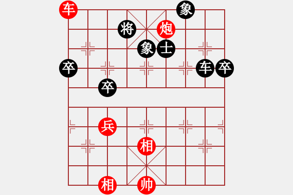 象棋棋譜圖片：瀟湘浪子 勝 紫薇花對(duì)紫微郎 - 步數(shù)：90 