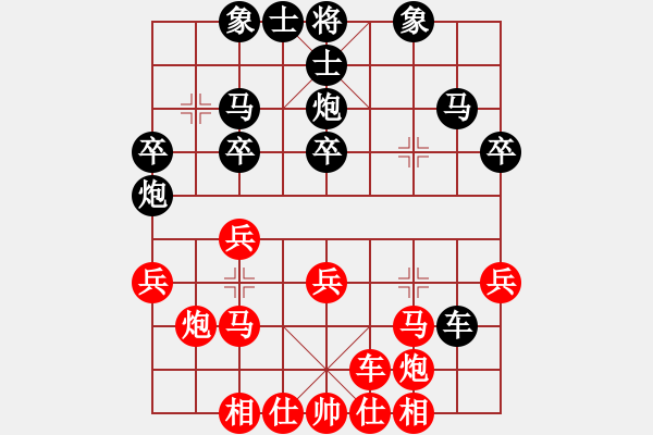 象棋棋譜圖片：老夫黃豆腐(4段)-勝-倉(cāng)空井也空(5段) - 步數(shù)：40 