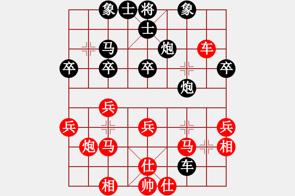 象棋棋譜圖片：老夫黃豆腐(4段)-勝-倉(cāng)空井也空(5段) - 步數(shù)：50 