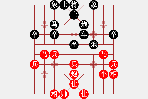 象棋棋譜圖片：老夫黃豆腐(4段)-勝-倉(cāng)空井也空(5段) - 步數(shù)：60 