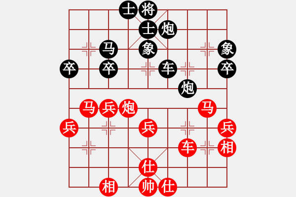 象棋棋譜圖片：老夫黃豆腐(4段)-勝-倉(cāng)空井也空(5段) - 步數(shù)：70 