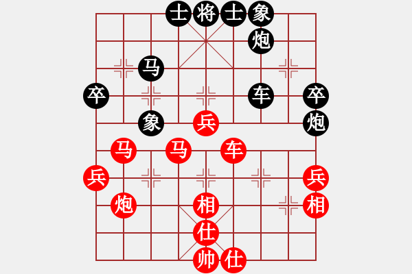 象棋棋譜圖片：老夫黃豆腐(4段)-勝-倉(cāng)空井也空(5段) - 步數(shù)：90 