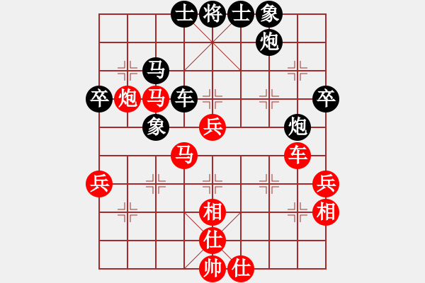 象棋棋譜圖片：老夫黃豆腐(4段)-勝-倉(cāng)空井也空(5段) - 步數(shù)：95 