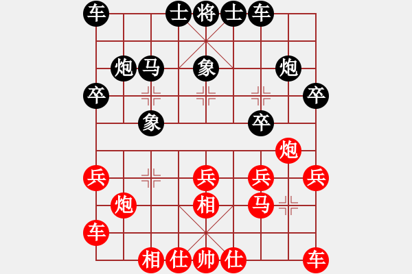 象棋棋谱图片：150711 第1轮 第21台 何彦杰（森）胜 沈广伟（雪） - 步数：20 