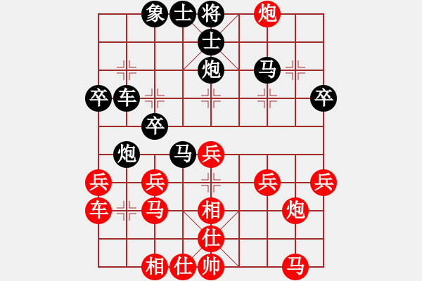 象棋棋譜圖片：風(fēng)云邪神(9段)-負(fù)-才就是沒個(gè)(8段) - 步數(shù)：30 