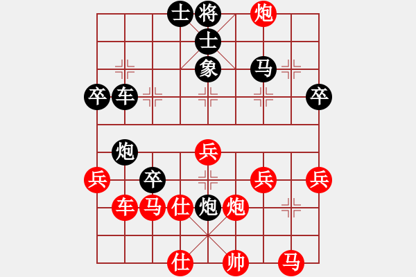 象棋棋譜圖片：風(fēng)云邪神(9段)-負(fù)-才就是沒個(gè)(8段) - 步數(shù)：40 