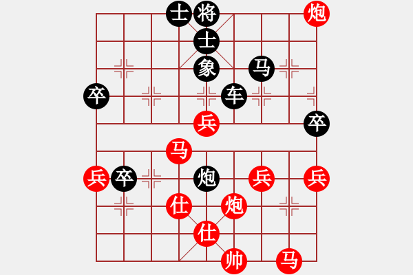 象棋棋譜圖片：風(fēng)云邪神(9段)-負(fù)-才就是沒個(gè)(8段) - 步數(shù)：50 