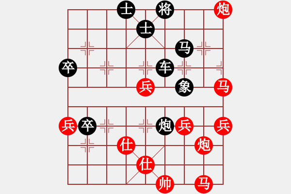 象棋棋譜圖片：風(fēng)云邪神(9段)-負(fù)-才就是沒個(gè)(8段) - 步數(shù)：60 