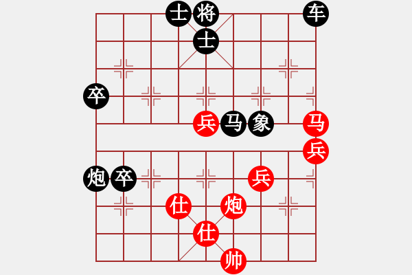 象棋棋譜圖片：風(fēng)云邪神(9段)-負(fù)-才就是沒個(gè)(8段) - 步數(shù)：70 