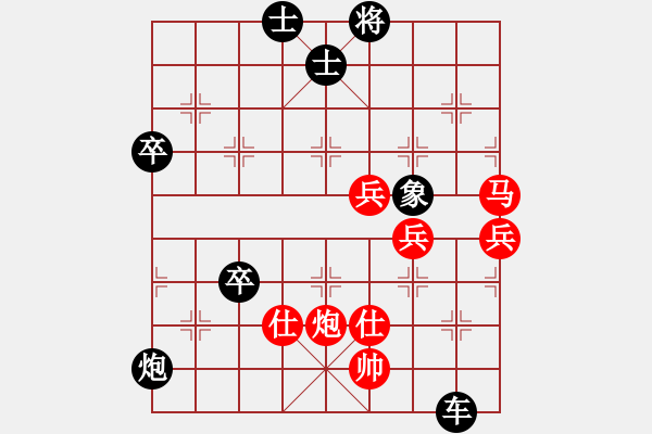 象棋棋譜圖片：風(fēng)云邪神(9段)-負(fù)-才就是沒個(gè)(8段) - 步數(shù)：80 