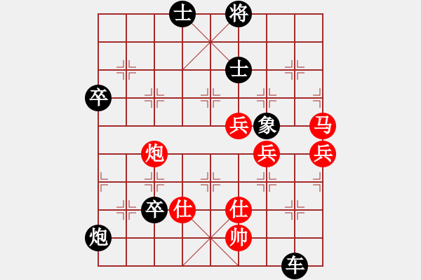 象棋棋譜圖片：風(fēng)云邪神(9段)-負(fù)-才就是沒個(gè)(8段) - 步數(shù)：84 