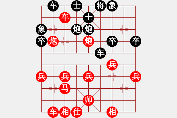 象棋棋譜圖片：不知恥很可怕[紅] -VS- hsgls[黑] - 步數(shù)：30 