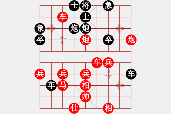 象棋棋譜圖片：不知恥很可怕[紅] -VS- hsgls[黑] - 步數(shù)：40 