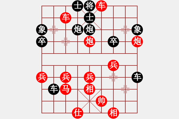 象棋棋譜圖片：不知恥很可怕[紅] -VS- hsgls[黑] - 步數(shù)：43 