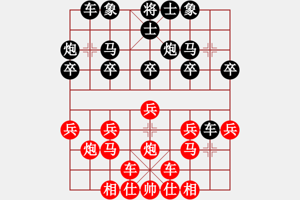 象棋棋譜圖片：第2節(jié) 紅其它變例 第125局 紅雙橫車式 - 步數(shù)：16 