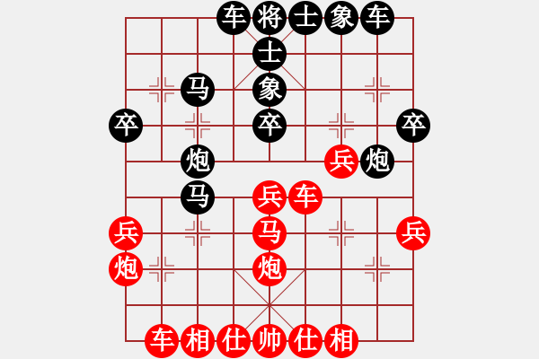 象棋棋譜圖片：第四十九局：妙退馬智破盤頭馬　　河北閻玉鎖（先負(fù)）安徽蔣志梁 - 步數(shù)：30 