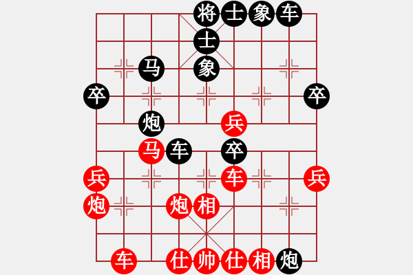 象棋棋譜圖片：第四十九局：妙退馬智破盤頭馬　　河北閻玉鎖（先負(fù)）安徽蔣志梁 - 步數(shù)：40 