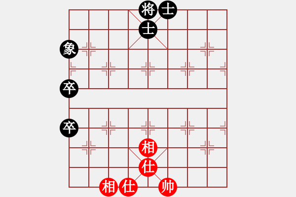 象棋棋譜圖片：溫柔的惡漢(1段)-和-liyidao(6段) - 步數(shù)：105 