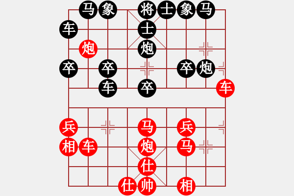 象棋棋譜圖片：溫柔的惡漢(1段)-和-liyidao(6段) - 步數(shù)：30 