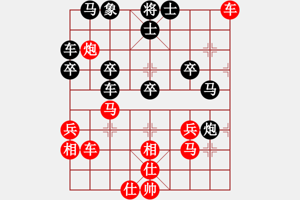 象棋棋譜圖片：溫柔的惡漢(1段)-和-liyidao(6段) - 步數(shù)：40 