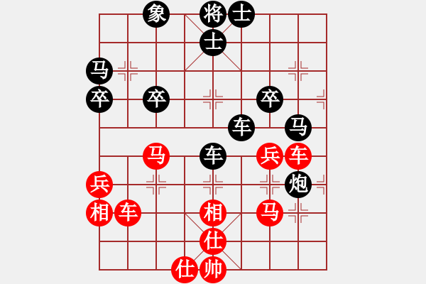 象棋棋譜圖片：溫柔的惡漢(1段)-和-liyidao(6段) - 步數(shù)：50 