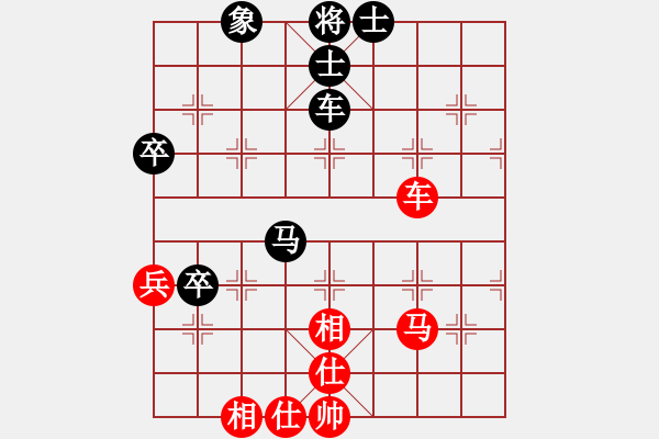 象棋棋譜圖片：溫柔的惡漢(1段)-和-liyidao(6段) - 步數(shù)：80 